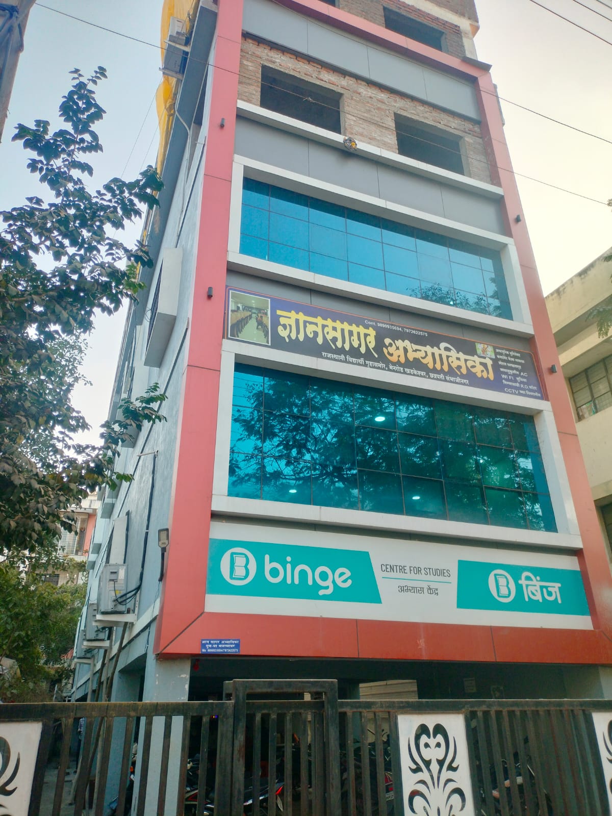 Corporate Headquarters